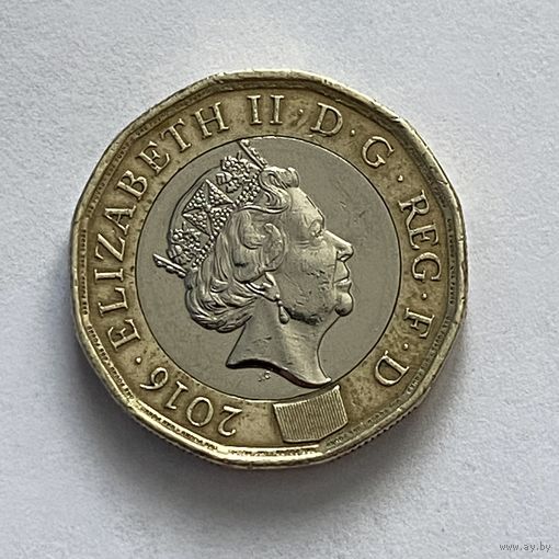 1 фунт 2016 Великобритания