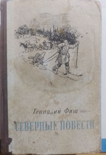 Книга СССР