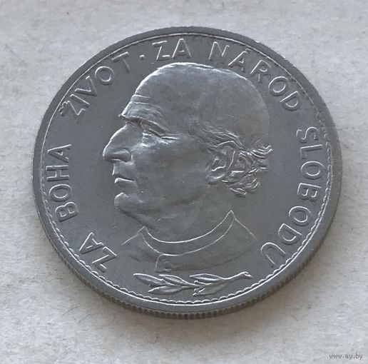 Словакия 5 крон 1939 Йозеф Тисо (Президент Словакии) - один год чекана!