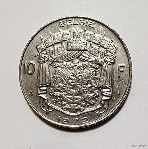 Бельгия 10 франков, 1972 Надпись на голландском - 'BELGIE'