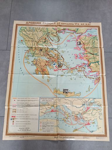 Карта историческая