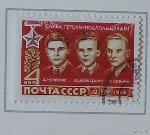 1969, сентябрь. Герои Великой Отечественной войны 1941-1945 гг.