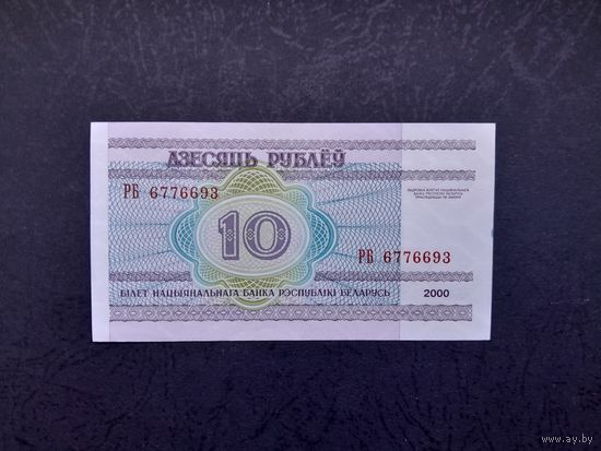 10 рублей 2000 года. Беларусь. Серия РБ. UNC
