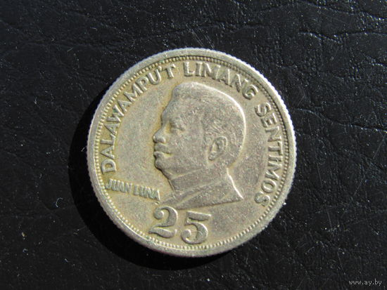 Филиппины. 25 сентимо. 1970. С 20 копеек. Распродажа коллекции. Смотрите другие лоты.