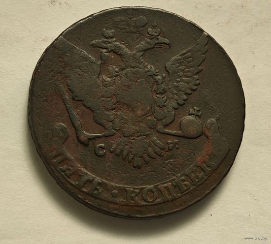 1766 год СМ  5 копеек