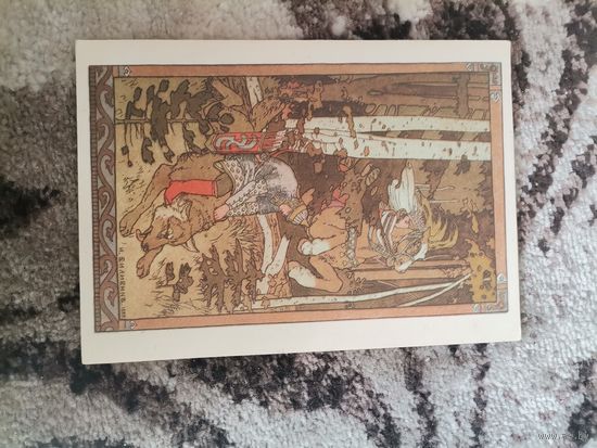 Иллюстрация к сказке "Иван царевич и Серый волк"1965