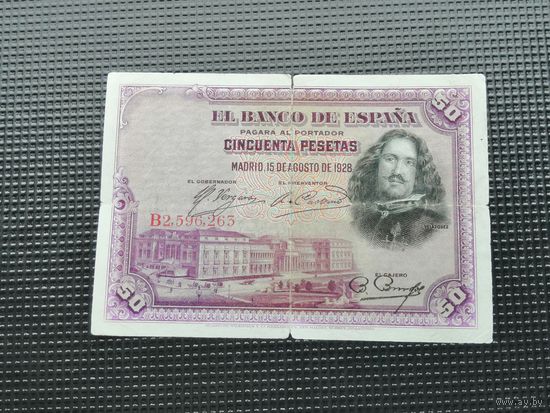 Испания 50 песет 1928