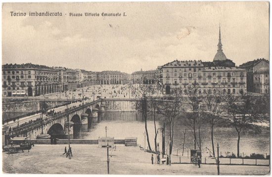 Открытка старинная