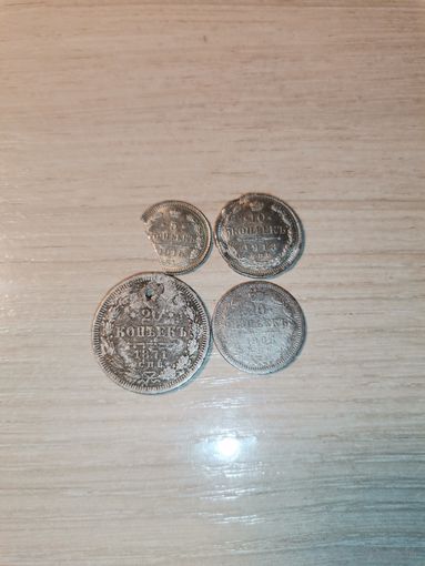 Монеты РИ для поделок.