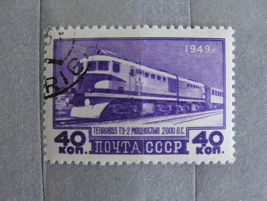 Продажа коллекции с 1 рубля! Почтовые марки СССР