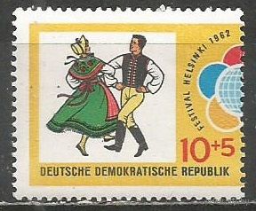 ГДР. Фестиваль молодёжи и студентов. Хельсинки. 1962г. Mi#905.