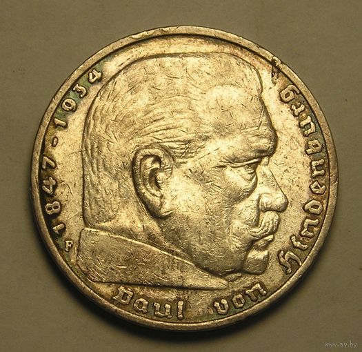 Германия 5 Рейхсмарок 1936 F
