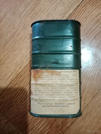 Комплект ИДП