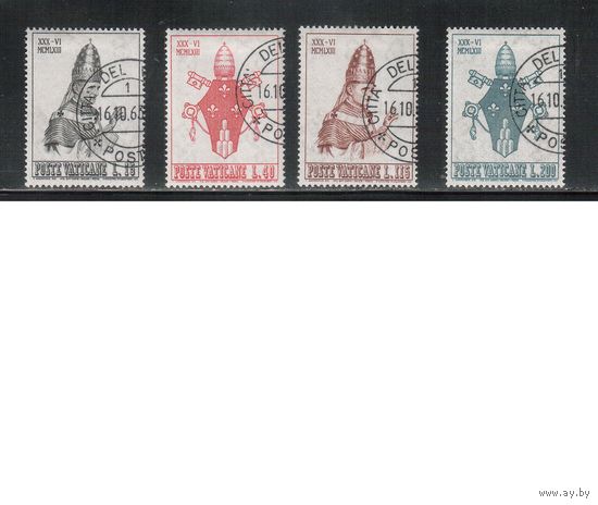 Ватикан-1963,(Мих.432-435)  гаш.  , Коронация Папы Павла VI, Герб  (полная серия)
