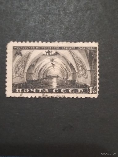 СССР. 1950г.