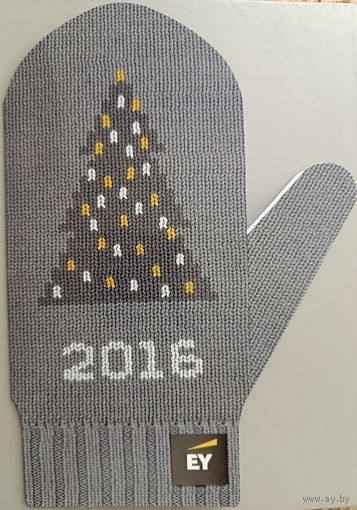 С Новым годом! Открытка, подписана