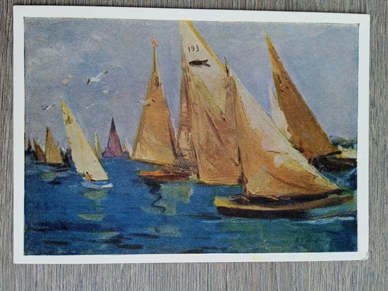 1958. спорт. Красовский. Соревнование яхт