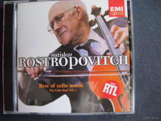 Мстислав Ростропович. Лучшая музыка для виолончели