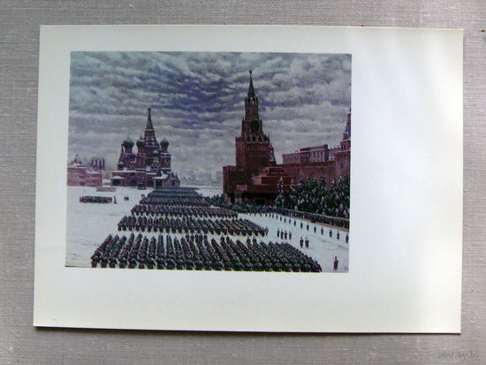 С001 Открытка Юон Парад на Красной площади 7 ноября 1941 Чистая СССР 1975