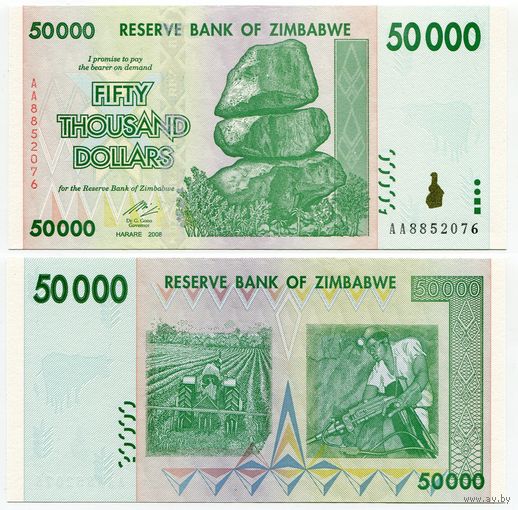 Зимбабве. 50000 долларов (образца 2008 года, P74a, UNC)