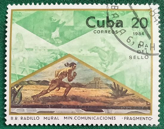 Куба 1984. Мурал художника Р. Р. Радильо Мексиканский бегун