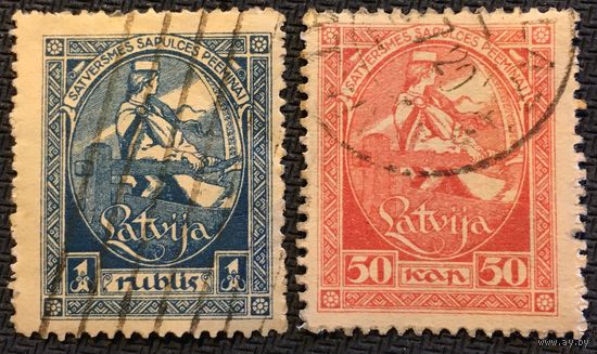 ЦІКАВІЦЬ АБМЕН! 1920 Мілда (1, 0,50)