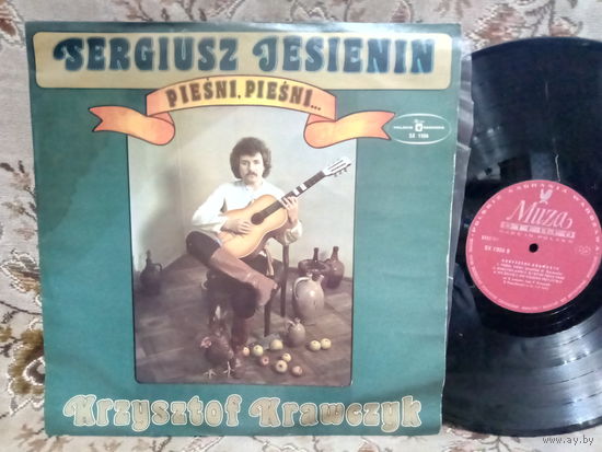 Виниловая пластинка KRZYSZTOF KRAWCZYK.