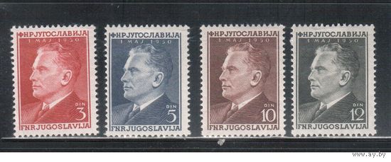 Югославия-1950(Мих.605-608)  *  , Маршал Тито,(полная серия)
