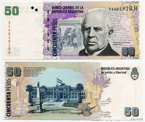 Аргентина. 50 песо (образца 2003 года, выпуск 2014, P356, серия H, подпись 1, UNC)