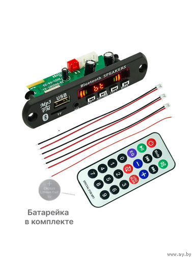 Bluetooth плеер для автомобиля, радио 2X40Bт 4OM