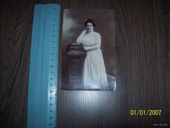 Старинное фото до 1917 года ,чистое