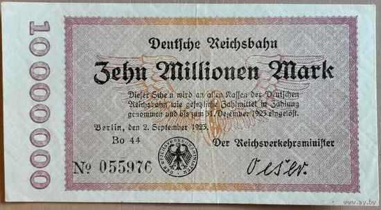 Германия 10 миллионов 10000000 марок 1923 г, выпуск ЖД, "XF"