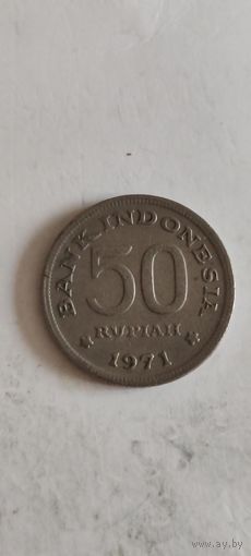 Индонезия 50 рупиан 1971