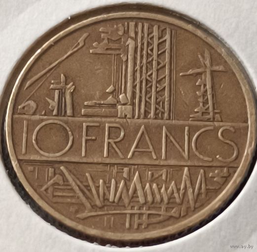 Франция. 10 франков 1978 года. (*).