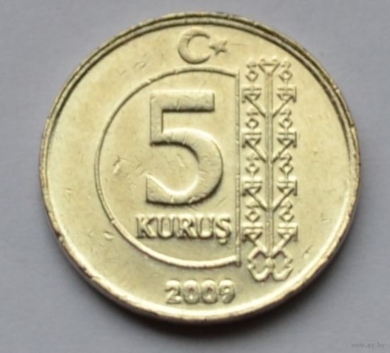 Турция, 5 куруш 2009 г.