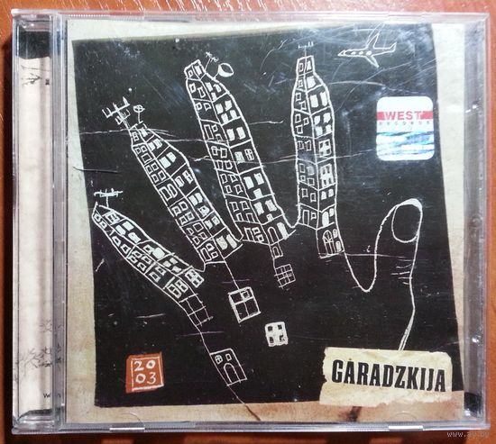 CD Garadzkija (Піт Паўлаў & Co) - Garadzkija (2003)
