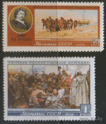 Заг. 1836/37. 1956. И.Е. Репин. "Автопортрет". "Бурлаки на волге".  "Запорожцы пишут письмо турецкому султану". ЧиСт.