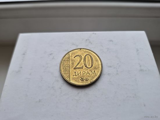 20 дирам Таджикистан. Монета не чищена. 45281