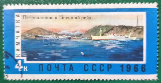 СССР 1966. Камчатка. Петропавловске. Внешний рейд