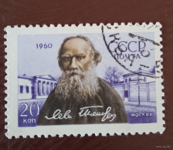 Ссср