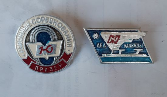 Знаки Спорт. Юный москвич.