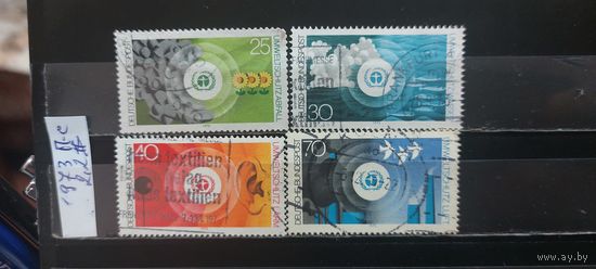 РАСПРОДАЖА ГЕРМАНИЯ 1973г. Полная серия. Гаш.