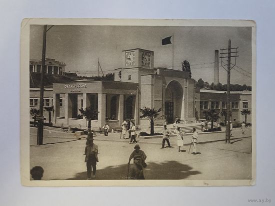 Октябрьские нарзанные ванны. Кисловодск. Чистая. Почтовая карточка 1920е - 1930е годы.