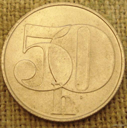 50 геллеров 1991 Чехословакия