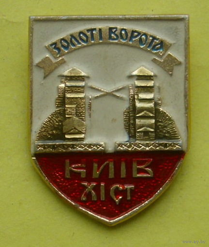 Киев. Р-98.
