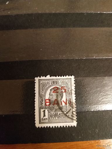 1918 Румыния царь Карл 1 разновидность разбита буква N выпускалась одиночкой (4-12)