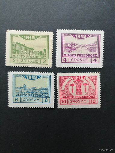 Польша 1918 Полная серия марок "Przedborz" выпуск 26.02.1918 перфорация 11 1/2 "Виды и гербы города" (чистые* с наклейками) Mi.3В-6В каталог 132.00 евро