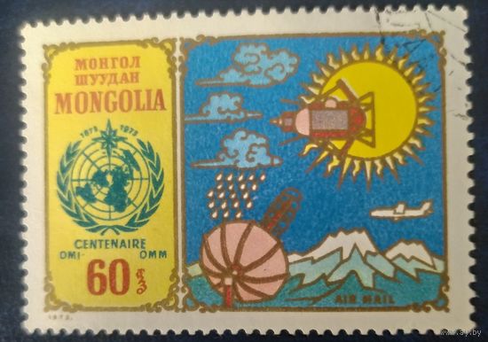 Монголия 1973 100л ВМО.