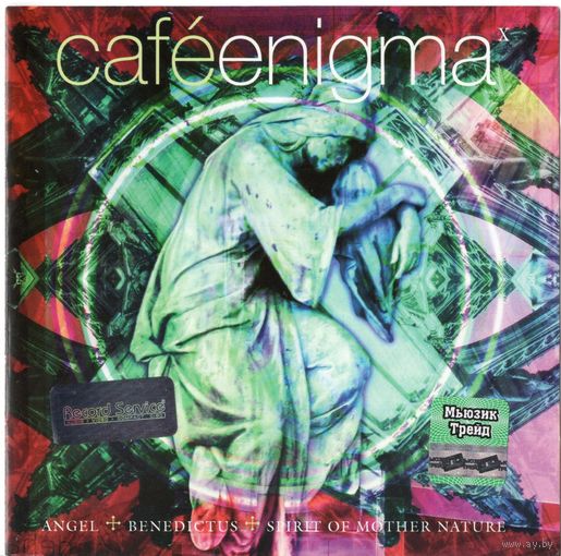 CD Cafe Enigma X