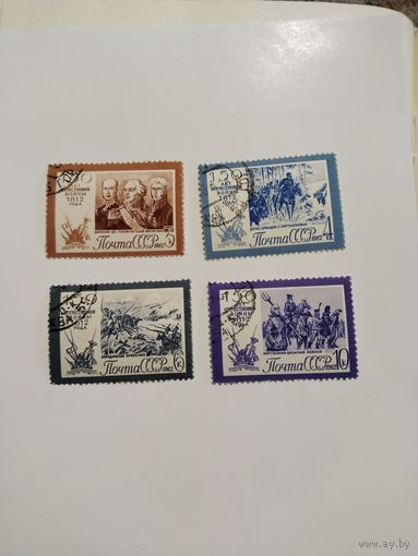 СССР 62. Отечественная война.